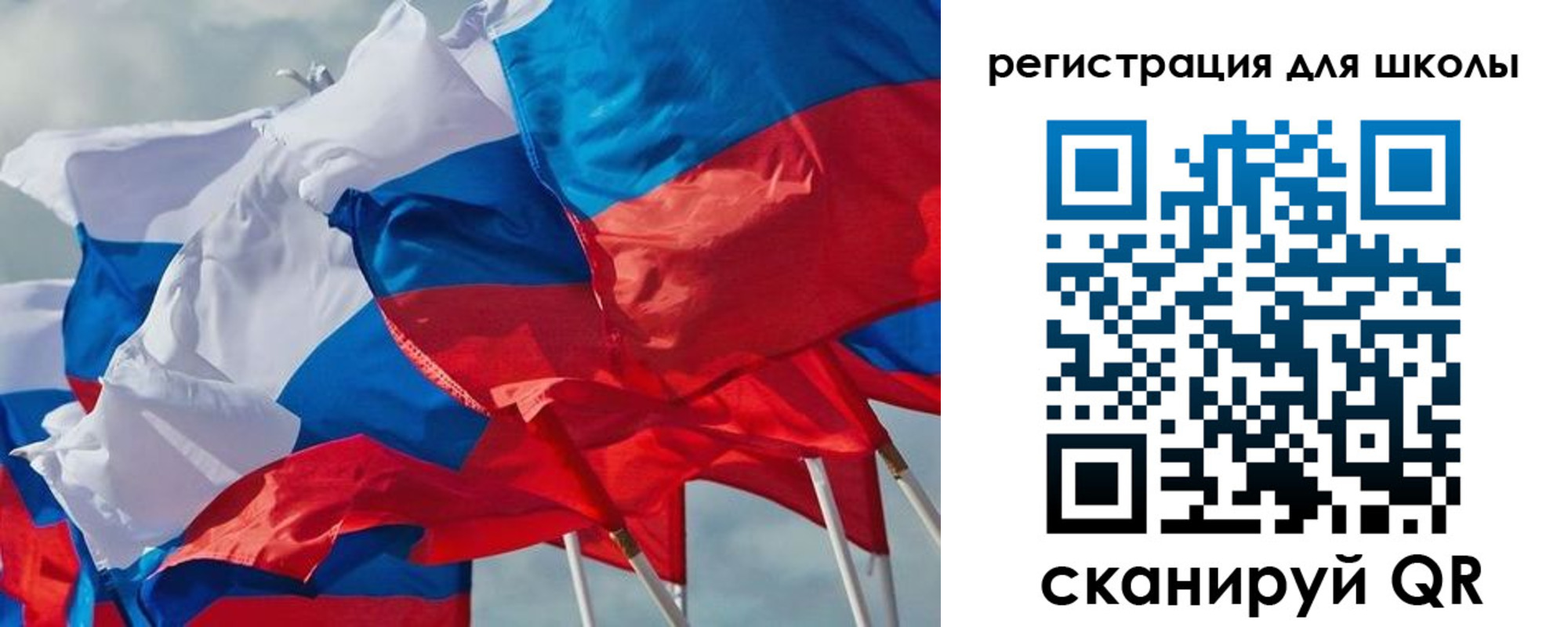 временная регистрация для всех в Кемерово